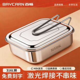 ʳƷ��316���P��С�W�����������ϰ��厧�����ʳ�ô�ͺ�
