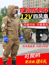 �p���R����o�� 12V�������L�ȼӺ�͸������׽���^����ȫ�׹���