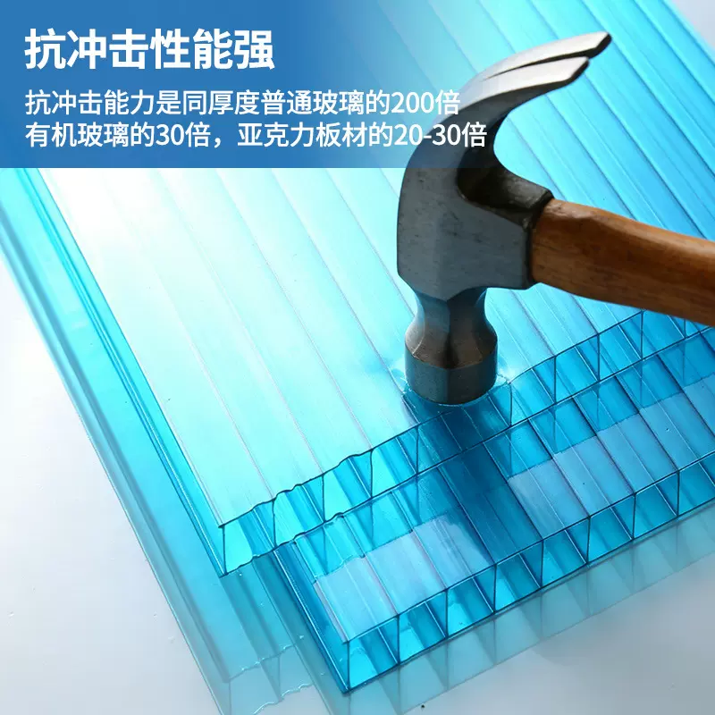 pc阳光板透明加厚8mm阳光房顶棚雨棚温室大棚隔热 蜂窝耐力采光板