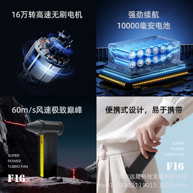 跨境爆款无线迷你户外小风扇手持便携式飓风露营无叶涡轮清凉|undefined
