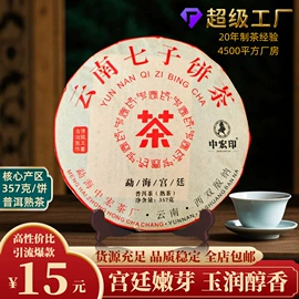 普洱茶;白茶;红茶