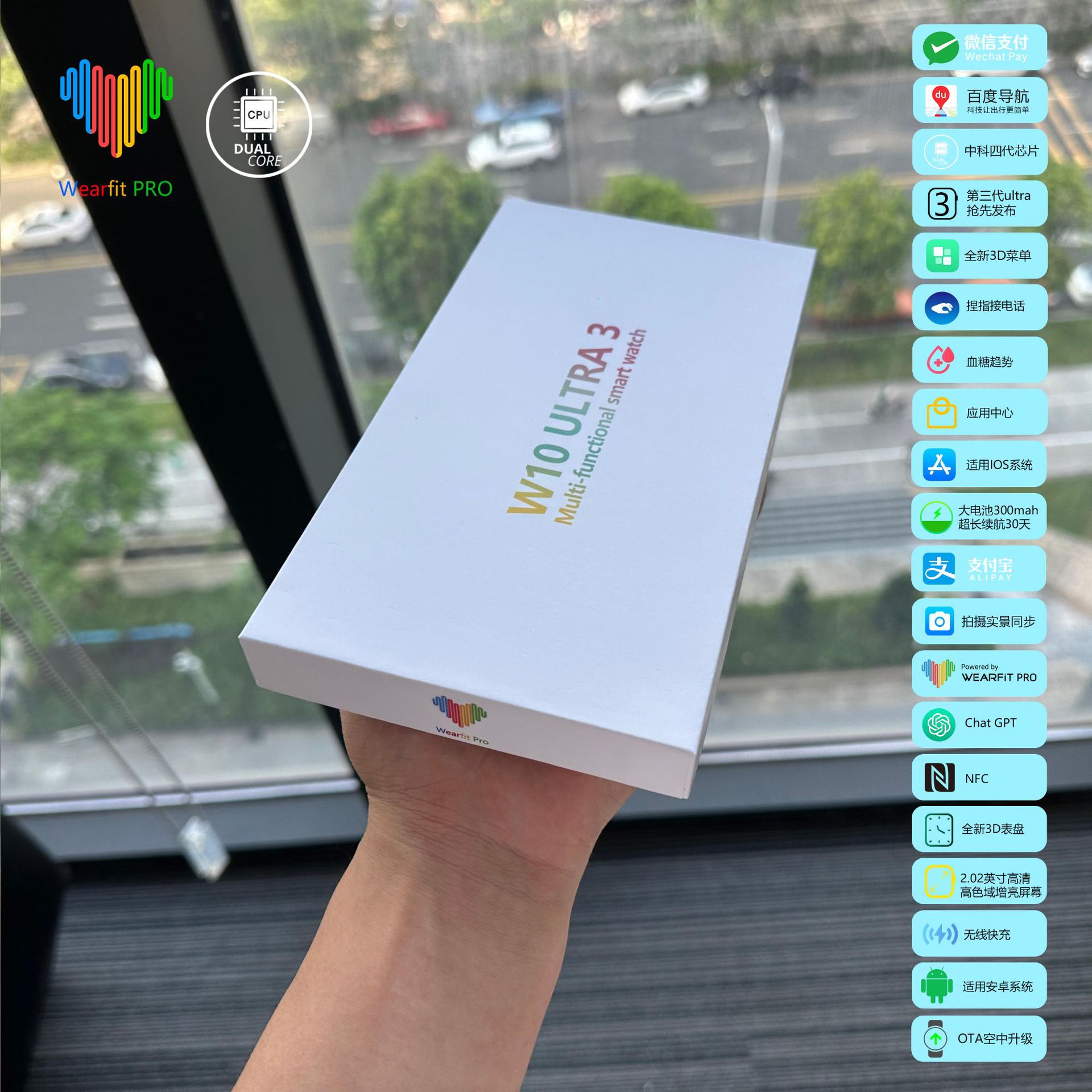 新型デュアルペイメントW10ultra3スマートウォッチS11GPT、バaiduマップ、マイクロキログラム方式、写真撮影と転送