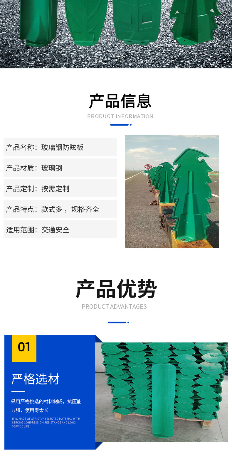 详情_03