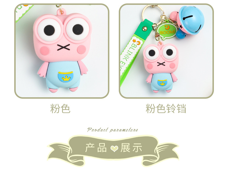 钥匙扣1_12