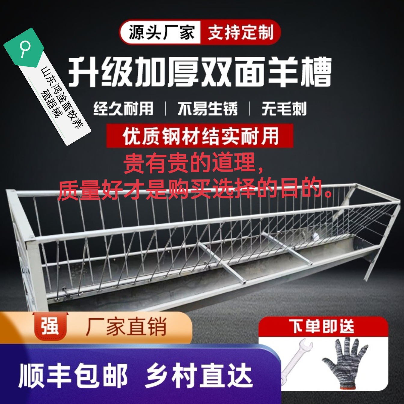 养羊料槽子加厚双面喂羊食槽带架子自动食槽长条养殖草槽吃草