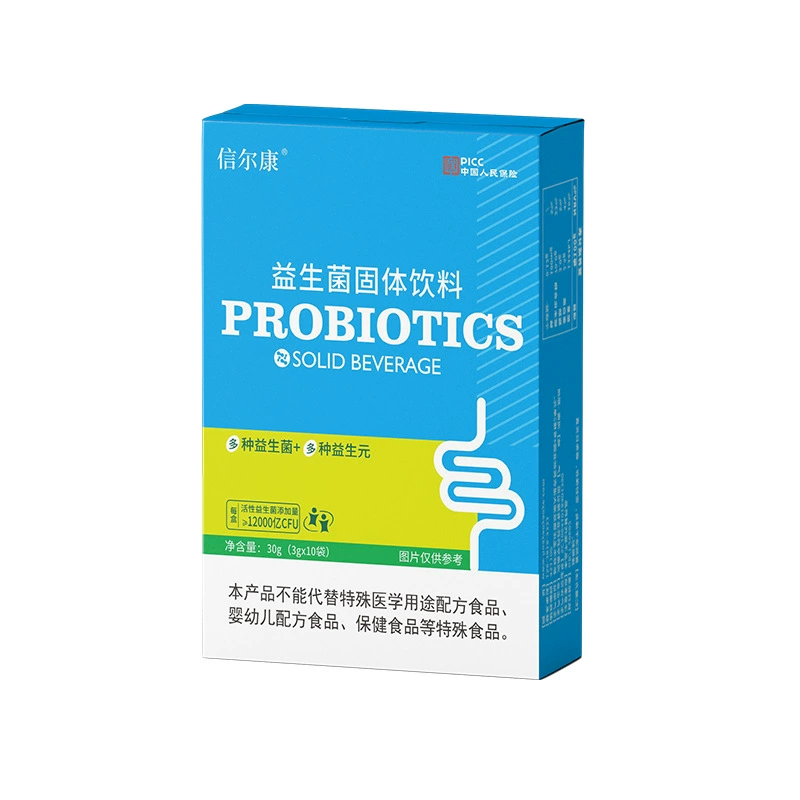1.2 trillion active probiotic solid beverage wholesale prebiotic compound probiotic freeze-dried powder
