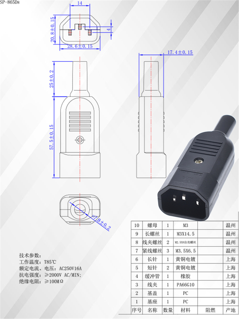 865D8 865D9 (17).jpg