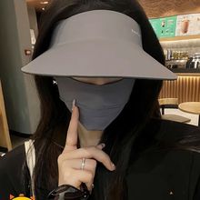 空顶防晒帽女夏无痕一体防紫外线遮阳帽口罩面罩2025新款太阳帽子
