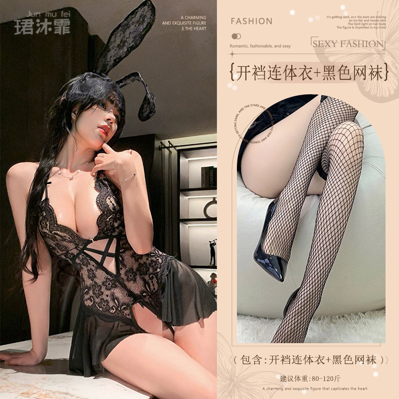 블랙 (오픈 크로치 바디수트 + 블랙 망사 스타킹)