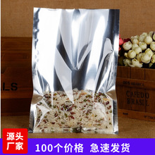 A gum cake packaging bag aluminum foil plating 阿胶糕包装袋1