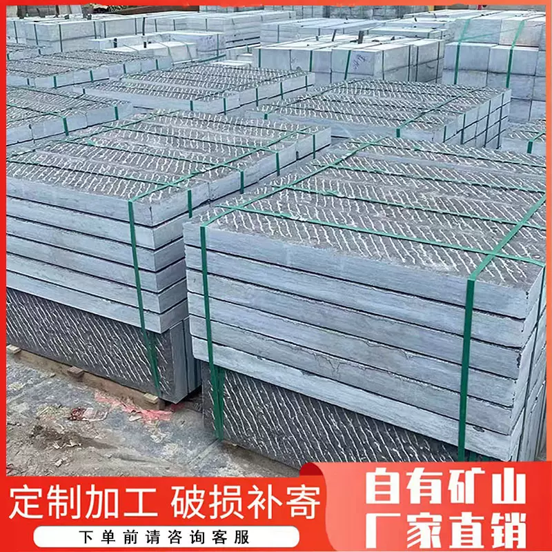 定制天然青石板地铺石广场景区防滑青石地砖室内外铺路青石踏步石