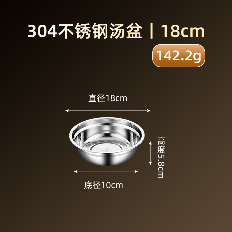 Tazón Multiuso de Cocina 304 de Acero Inoxidable, Multifuncional, para Cocina