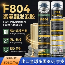 玻璃胶;建筑用粘合剂;幕墙胶