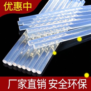 Ll Transparent High Viscosity Hot Melt Glue Stick Transparent Hot Melt Glue Strip 7Mm11Mm Reinforced Hot Melt Glue Gun