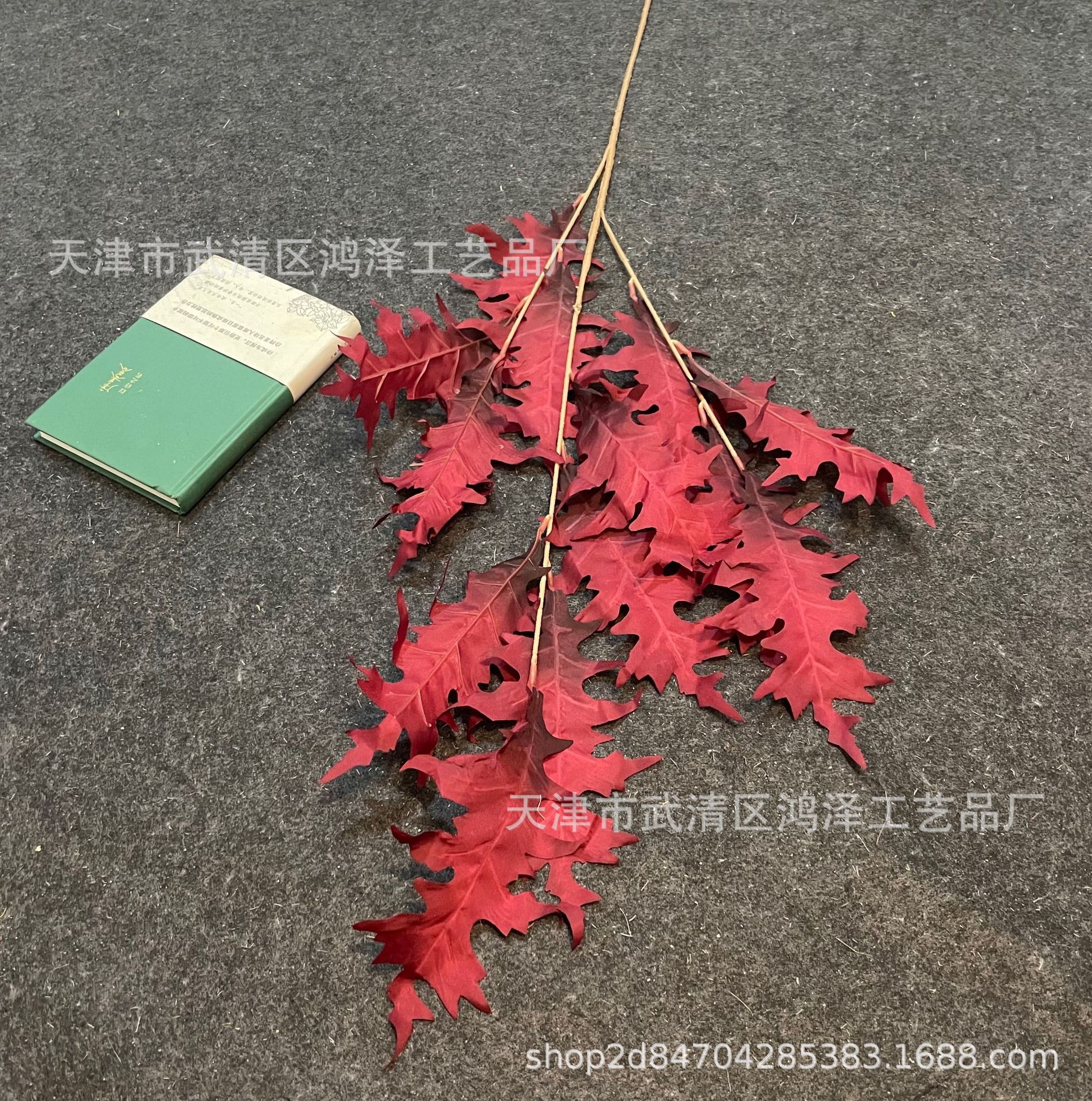 톱니 모양의 잎