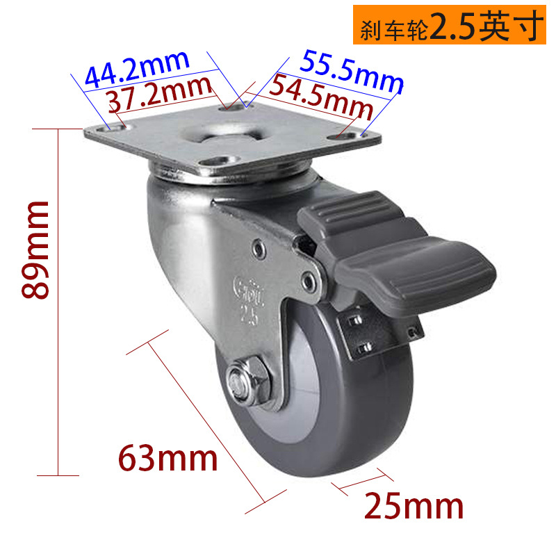 Rueda Giratoria Industrial Ligera 2.5, 3, 4 Pulgadas 36-74 de PU con Freno para Logística