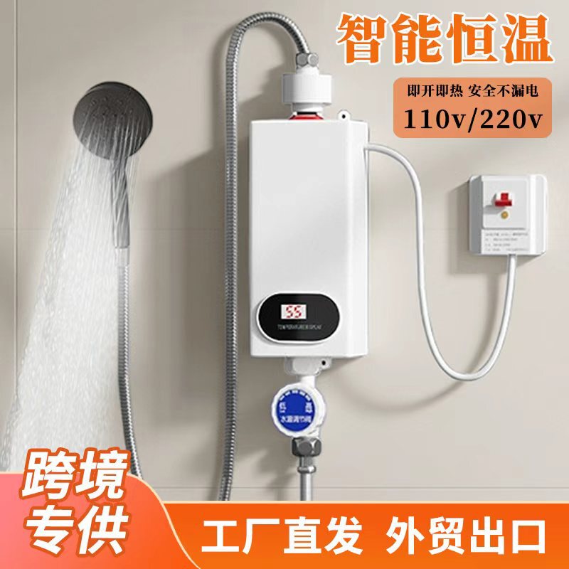 Cross-Border Small-Scale Variable Frequency Constant Temperature Water Heater for Bathing and Showering, Three-Second Fast Water Heating, Tankless Electric Water Heater Cross-Border Small-Scale Variable Frequency Constant Temperature Water Heater for Bathing and Showering, Three-Second Fast Water Heating, Tankless Electric Water Heater