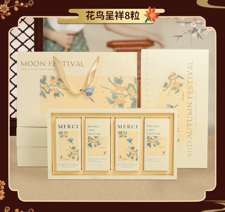 月饼盒jpg_04.jpg
