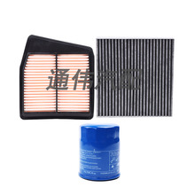 �S�ҹ����m���09-14˼�K՚�Vо--17220-RL5-A00�՚�V�����l
