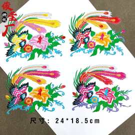 演出服凤图纹刺绣布贴2745 手绢秧歌服贵妃龙凤戏曲服民族图案刺