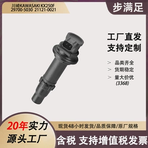 Kawasaklkx250F alışqan bobini 2006-2010 21121-0021 motosiklet aksesuarları