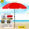 2.2 meters double bone double layer cloth red