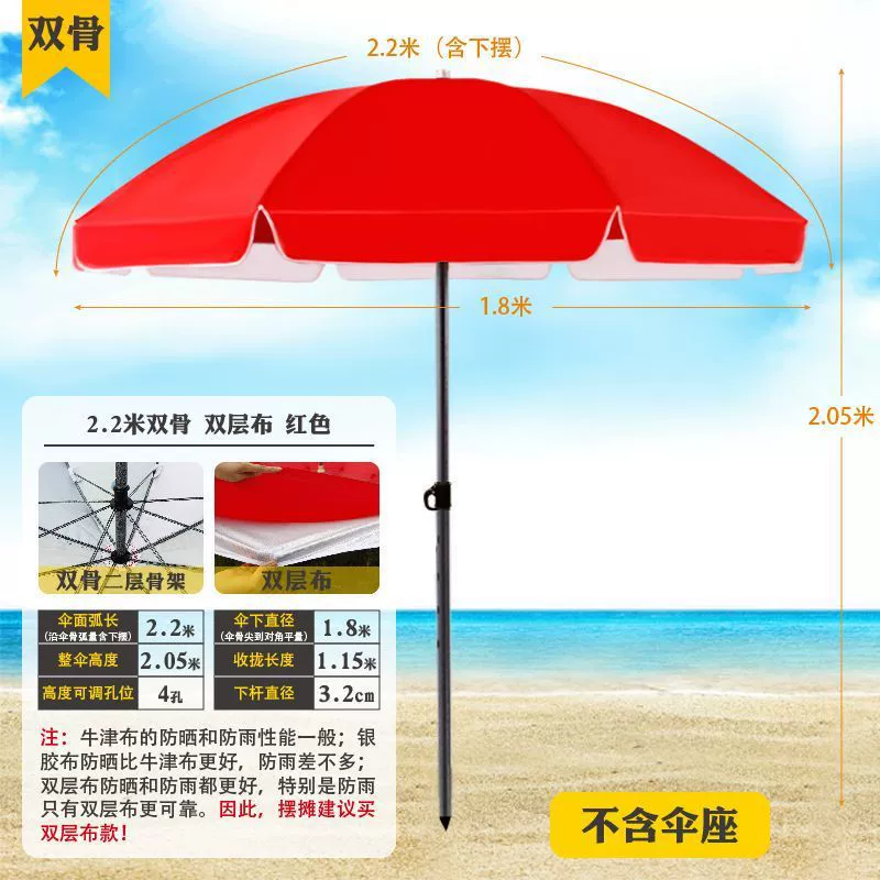 Beach big agricultural umbrella solar-powered