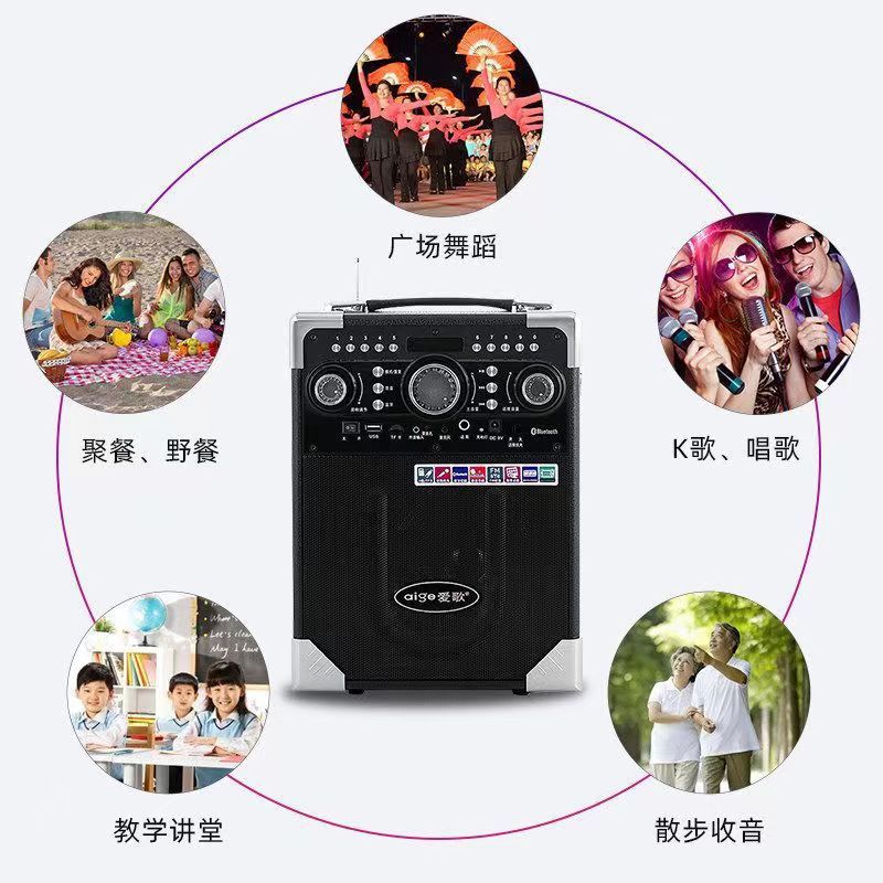 歌郎戴楽愛歌S8ブルートゥース音響重低音屋外広場舞携帯プレーヤー販促楽器スピーカー|undefined