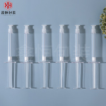 现货开盖水光针3ML 后推式精华液水光针涂抹式原液精华水光针