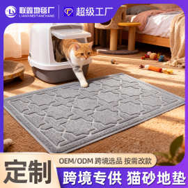 CatLitterBoxMat带锁网软猫砂垫易清洁防滑防水无猫砂地板地毯垫