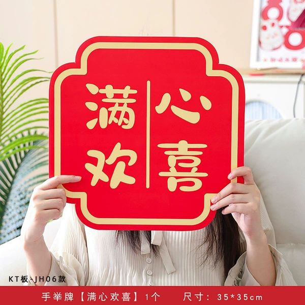 Full of joy, holding placard [KT board-JH06 style] 1 pack★
