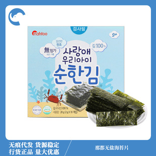 �Ƕ�nahtoo��̦Ƭ������ʳ�o�}����̦����ϲ�Ƭ��ͯ��ʳ3�q+