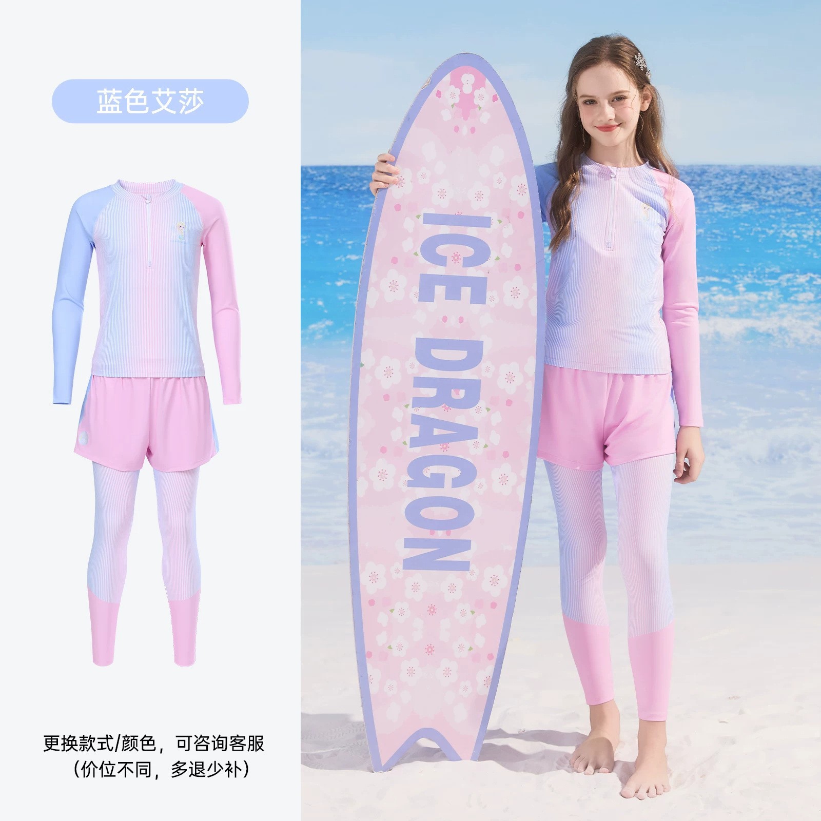 Traje de Baño de Una Pieza Tipo Falda para Niñas de Poliéster Alta Elasticidad para Playa y Natación image 13