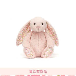 British Jc Floral Rabbit Cute Plush Toy Children's Shy Milky White Rabbit Doll Comfort Doll Gift
