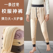 中大童保暖裤加绒加厚冬季儿童棉裤男童内穿男孩打底高腰女童毛裤