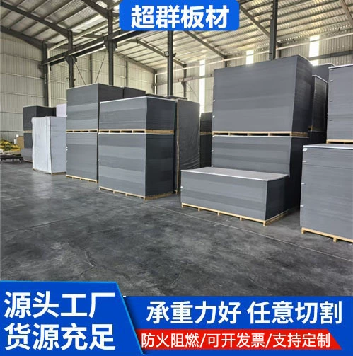 Белый PVC пеноблок перегородочная плита мебельная кухня шкафPVC ромб Board Andy Board резьба Board резьба