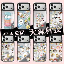 CASET联名马卡龙猫咪适用苹果iPhone17ProMax手机壳16Pro潮牌镜面