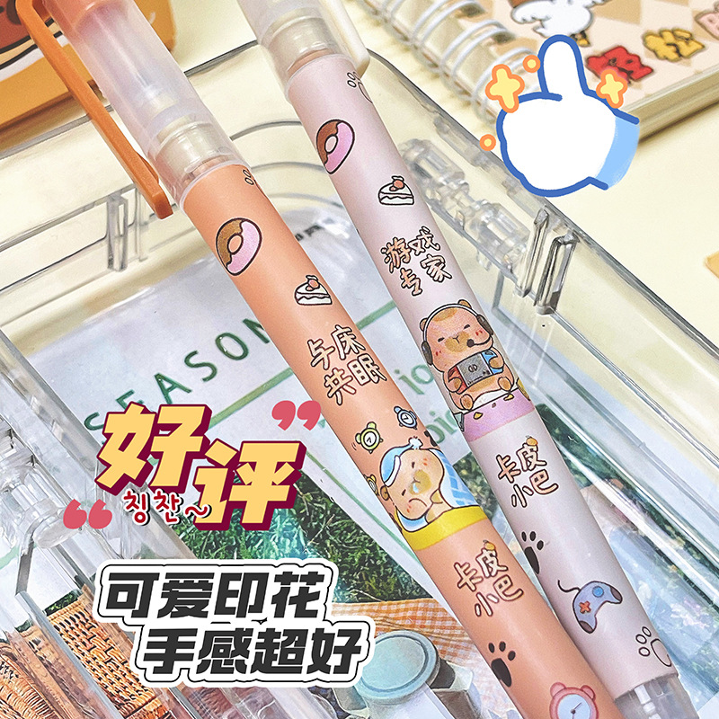 헤무 카피 발라 스트레이트 리퀴드 볼펜 속건성 대용량 인스 스타일 하이밸류 0.38 블랙 중성펜