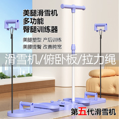 Ki Workout Indoor Machine脚部訓練器骨盤底訓練器材家庭用スキー機
