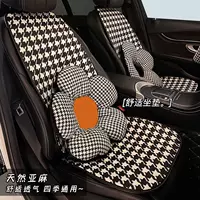 Автомобильная подушка четыре сезона универсальная прохладная подушка дышащая нескользящая чистая льняная сетка красная тысяча птиц летняя подушка из трех частей