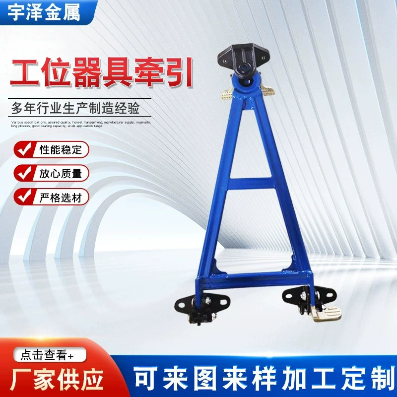 Тележка станции прибор тяги оборачиваемости материала стойки загрузки тяги устройство тяги станции производителя прибора