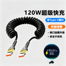 �����pType-C�����W�䔵����120W�m���O��15/16/17�sҫ�����֙C6A