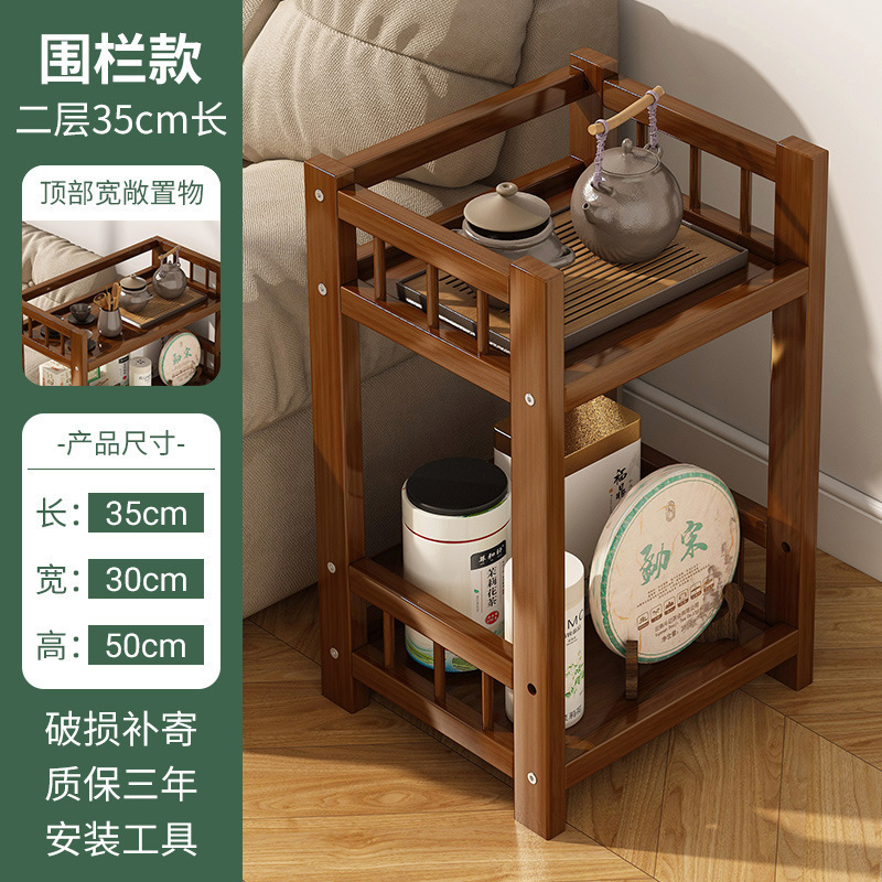 茶水置物架茶水台可移动茶叶茶具收纳储物架泡茶桌边几柜子茶几|undefined