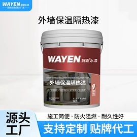 内墙涂料;其他涂料;外墙涂料