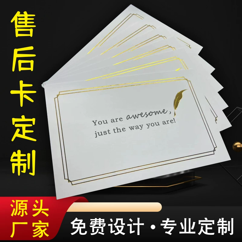 Английская послепродажная открытка позолота поздравительная открытка Складная спасибо открытка скретч-карта особой формы с закругленными углами печать карт