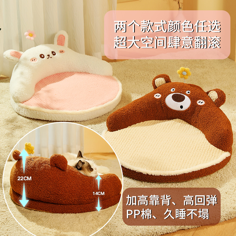 Colchón de esponja de algodón cálido y espesado para perros de otoño e invierno personalizado