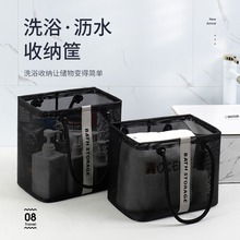 洗浴兜手提洗漱袋子家用卫生间洗浴网眼收纳筐便携脏衣服收纳袋