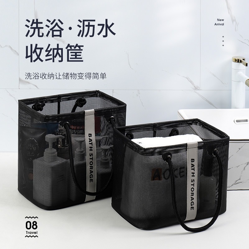 バスバッグ、ポータブルトイレタリーバッグ、家庭用バスルームメッシュ収納バスケット、ポータブル汚れた衣類収納バッグ|undefined