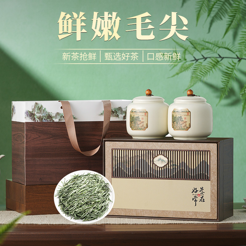 信陽毛尖 2025 新茶 明前芽緑茶 高級茶ギフトボックス 高齢者へのホリデーギフト 250g|undefined