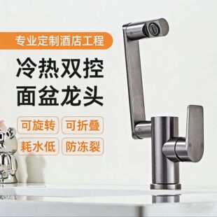 �羳��ؔ؈ˮ���^���P䓾W�t�Cе�۶๦���f�����D̫���X���ˮ��